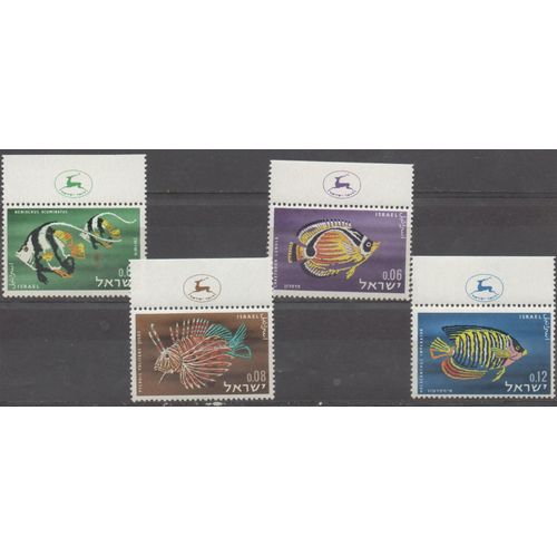 Israël Timbres Animaux : Les Poissons 1956