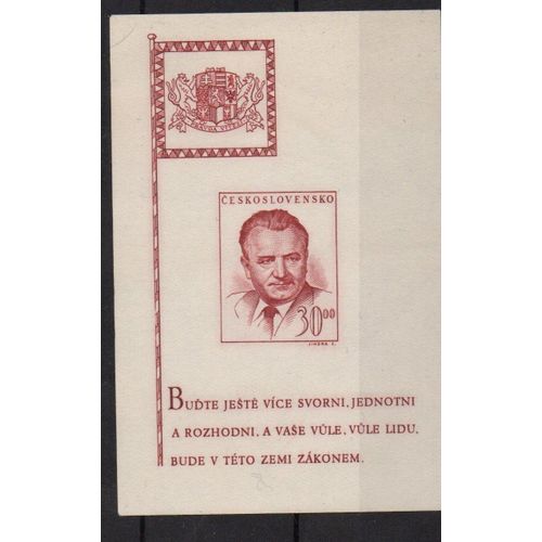 Tchécoslovaquie Timbre Journal " La Pravda"