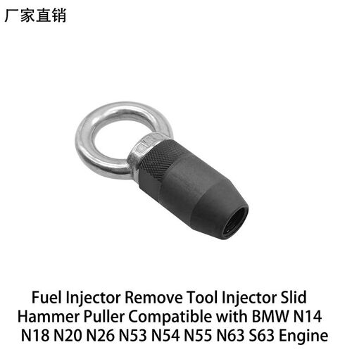 Outil De Démontage D'injecteur De Carburant Pour Bmw N14 N18 N20 N26 N53 N54 N55 N63 S63