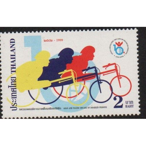 Thaïlande Timbre Handicap 1999