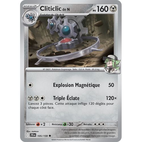 Cliticlic De N - 105/159 - Aventures Ensemble