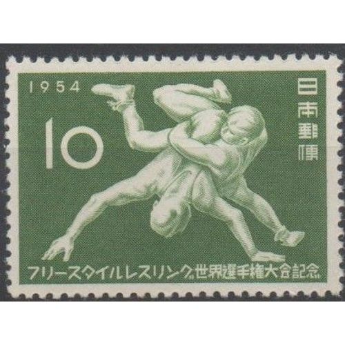 Japon Timbre Lutte Gréco-Romaine 1954