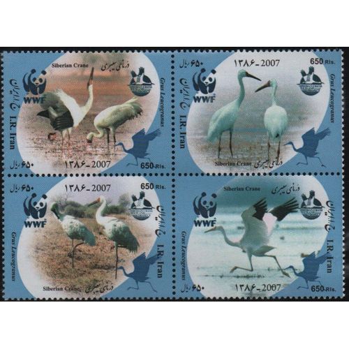 Iran Timbres Animaux : Oiseaux , Les Cigognes 2007