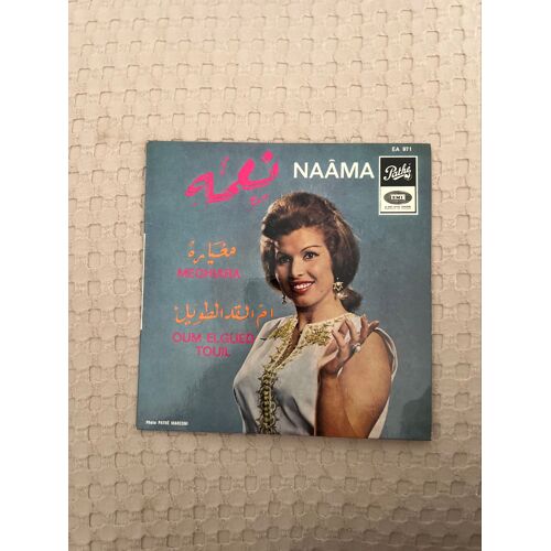 Vinyle 45 Tours Naama Meghiara / Oum Elgued Touil 1960s Emi Pathe French Issue 7" Vinyl Single
