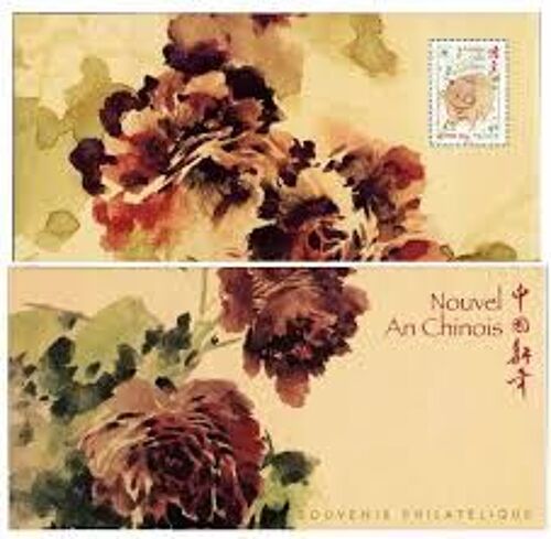 Année Lunaire Chinoise Du Cochon Bloc Souvenir 16 Année 2007 N° 4001 Yvert Et Tellier Luxe