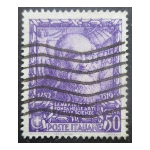 Italie N°423 Léonard De Vinci Oblitéré