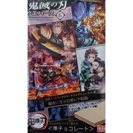 Booster Wafer Demon Slayer - Kimetsu No Yaiba #1