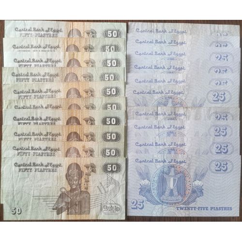 10x Lot 2 Billets Egypte 25 Et 50 Piastres - 20 Pcs