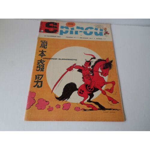 Spirou Hebdo Annee 1967 - N° 1545