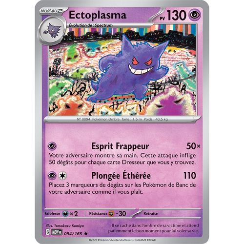 Ectoplasma - Holo - 094/165 - 151
