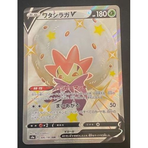 Pokemon Blancoton Shiny V 306 / 190 S4a Jap