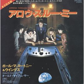 Arrow Through Me Pressage Japon