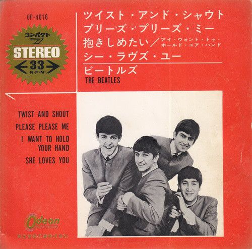 貴重希少ペルー盤/BEATLES/Twist and Shout 貴重希少ペルー盤/BEATLES/Twist and Shout - メルカリ