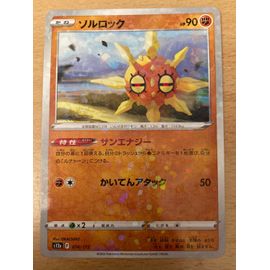 (1967) Solaroc 74/172 Pokemon 