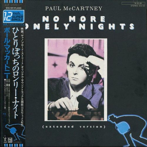 No More Lonely Nights Pressage Japon