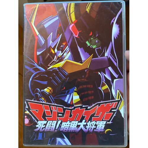 Mazinkaiser Vs Dark General Dvd (Import Hong Kong)