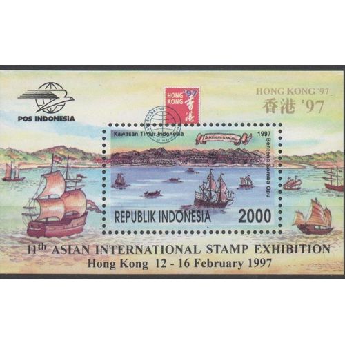 Indonésie Exposition Philatélique 1997