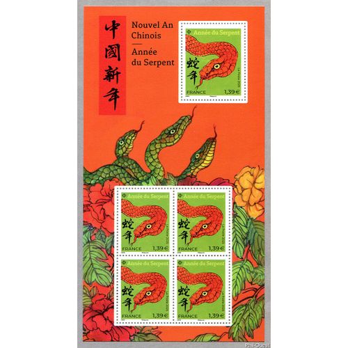 France 2025, Très Beau Bloc Feuillet Yvert 5840, Timbres Neufs** Luxe 5840 - 1 Timbre Grand Format Et 4 Timbres 5841 - Moyen Format, Astrologie, Nouvel An Chinois, Année Du Serpent.