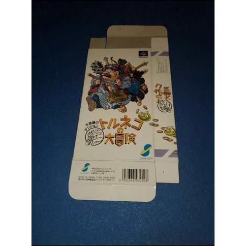Boite Super Famicom Nintendo Fushigi No Dungeon Torneco No Daibouken