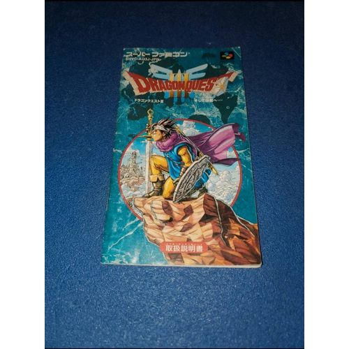Dragon Quest 3 Super Famicom Nintendo Snes Notice Manuel
