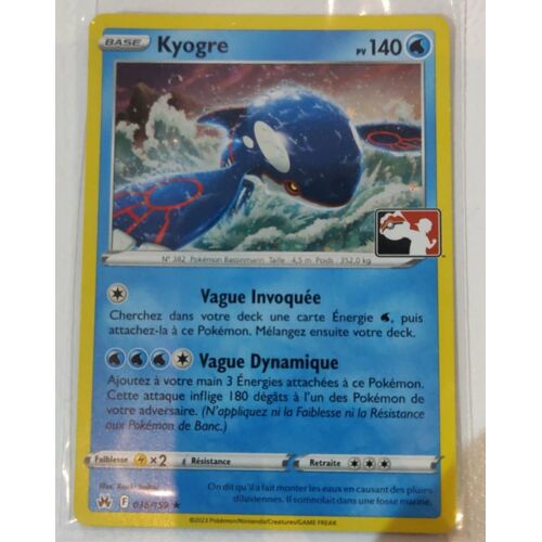 Pokemon Kyogre 036 / 159 Holo + Logo Trainer 2024