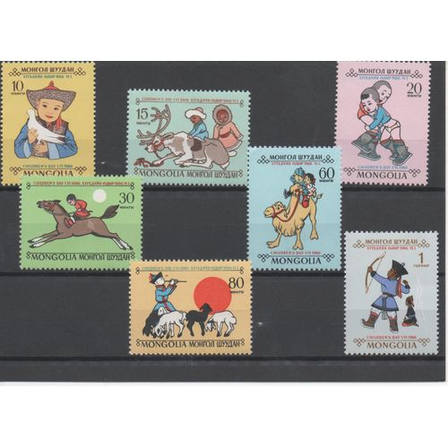 Mongolie Timbres Journée De L'Enfance 1966