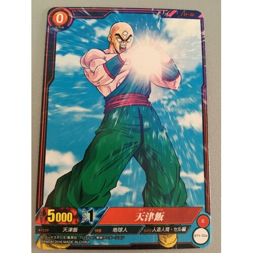 Carte Bt4-016 Trading Card Game Dragon Ball Ic Carddass 2016 Made In China