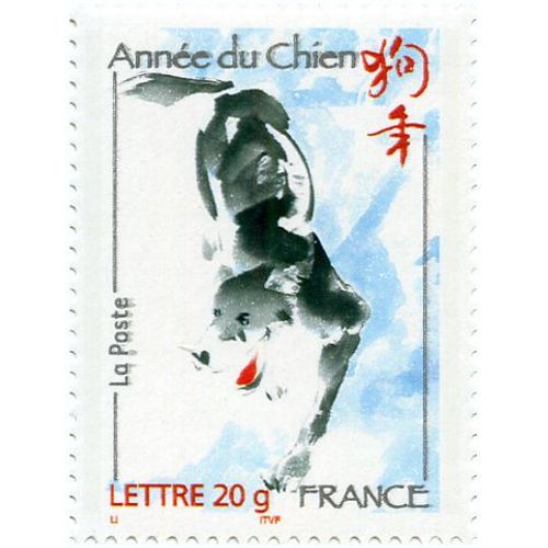 France 2006, Très Beau Timbre Neuf** Luxe Yvert 3865, Astrologie, Nouvel An Chinois, Année Du Chien, Validité Permanente, Collection Ou Affranchissement.