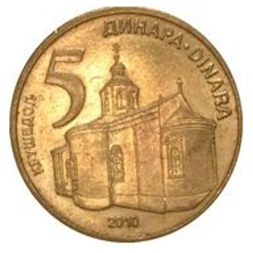 Pièce 5 Dinars Serbie - 2010