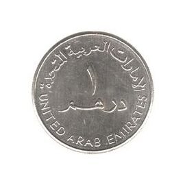 Pièce 1 Dirham Emirats Arabes Unis - 2005