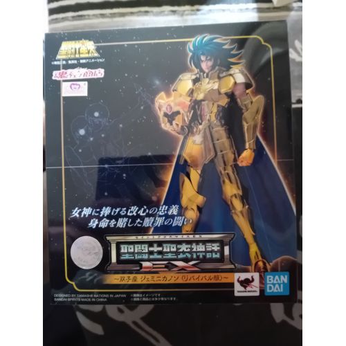 Myth Cloth Saga Des Gémeaux (Gold)