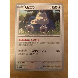 (919) Ronflex 145/190 (Japonaise) Pokemon 