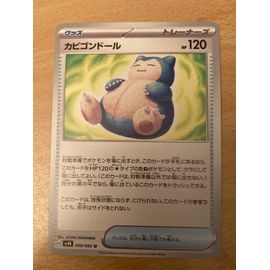 (1129) Poupée Ronflex 59/66 (Japonaise) Pokemon 