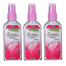 3x 80ml Spray Moustique Thaïlande Plante Anti-Moustique Piqûre Gonflement Démangeaisons Spray Liquide Répulsif Moustique Pour Le Corps Parasite Js Tueur Js 