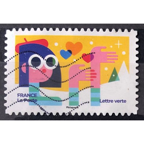 Voeux / Noel 2023 (Très Joli N° 2346) Obl - France Année 2023 - Brn83 - N33480