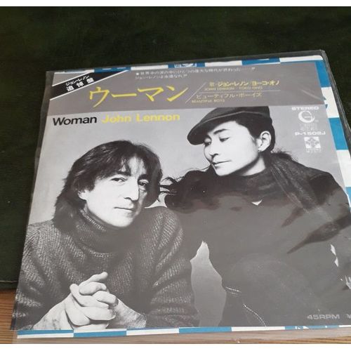 ウーマン = Woman -- Pressage Japonnais