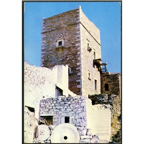Carte Postale Mani-Vathia, Château De Mitsakou, Grèce