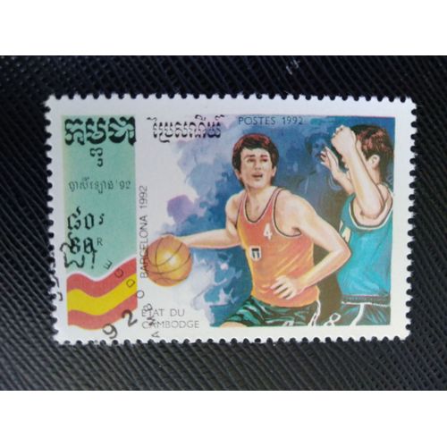 Timbre Cambodge Y T 1083 Jeux Olympiques D'Été - Barcelone - Basketball 1992 (140509 )