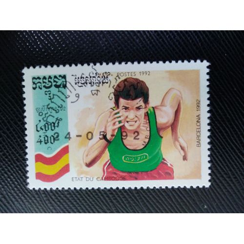 Timbre Cambodge Y T 1084 Jeux Olympiques D'Été - Barcelone - Course À Pied 1992 (140509 )