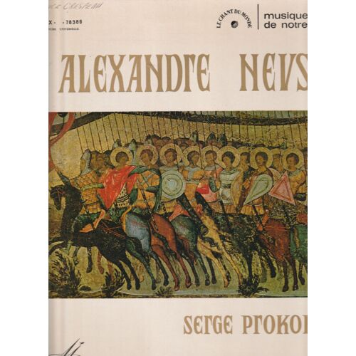 Lp 33 Serge Prokofiev Alexandre Nevski Cantate Op.78 Larissa Avdeeva Mezzo-Soprano Ensemble Choral De La Republique De Russie Dir Alexande Yourlov - Orch. Nat De L'Urss Dir Evgueni Svetlanov Melodia