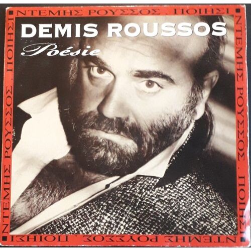 Demis Roussos : Poésie / Amico Sincero [Vinyle 45 Tours 7"] 1990