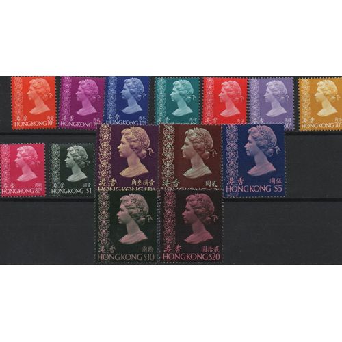 Hong-Kong Timbres La Reine Elisabeth Ii 1975