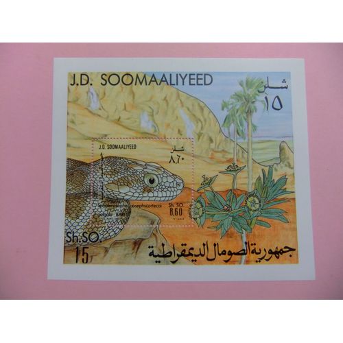 51 République De Somalie Somalia 1982 / Faune Serpents / Yvert Bloc 12 Mnh