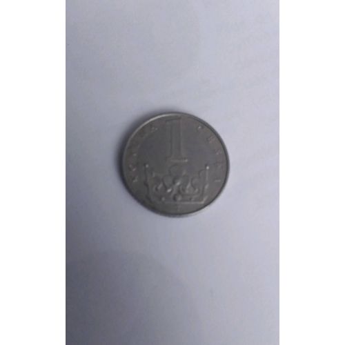Piece 1 Koruna République Tchèque 1993