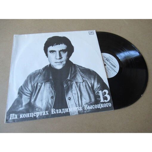 VLADIMIR VISSOTSKI/LE VOL ARRÊTÉ/未開封 Vladimir Vissotski – Le Vol Arrêté – CD (Album, Reissue), 1987