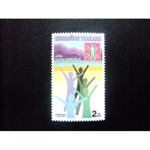 51 Thaïlande 1989 / Lutte Contre La Drogue / Yvert 1296 Mnh