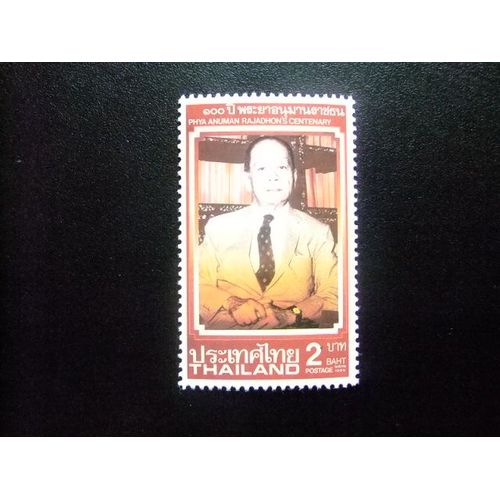 51 Thaïlande 1989 Phya Anuman Rajadhon / Yvert 1301 Mnh