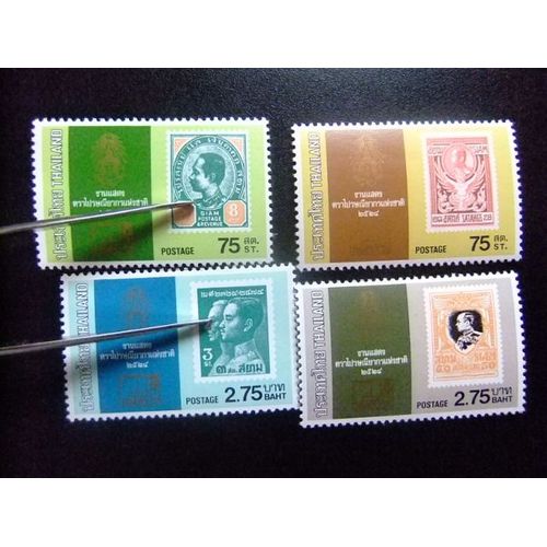 51 Thaïlande 1981 / Exposition Philatélique Internationale Thaipex 81 / Yvert 953 / 956 Mnh
