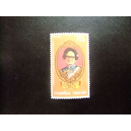 51 Thaïlande 1980 / 80e Anniversaire De La Princesse Mère / Yvert 926 Mnh