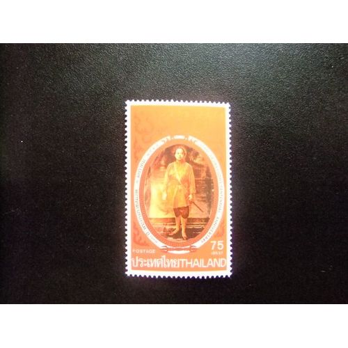 51 Thaïlande 1981 / Le Roi Rama Vi / Yvert 939 Mnh